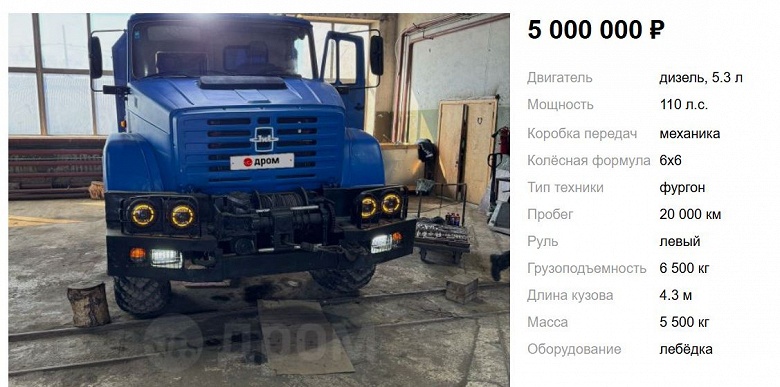 &laquo;Последний монстр советского автопрома&raquo;.&nbsp;В России продают очень редкий трехосный вездеход ЗИЛ с американским мотором Caterpillar